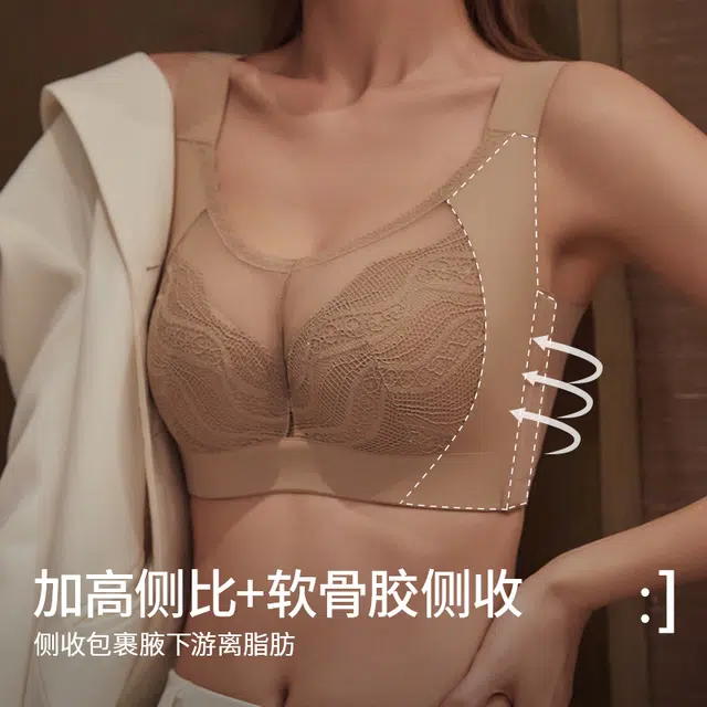 安娜蜜语 调整型聚拢收副乳防下垂软钢圈上托文胸 女款