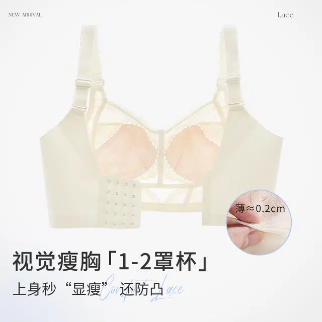 安娜蜜语 大码超薄全罩杯蕾丝大胸显瘦显小收副乳透气文胸 女款