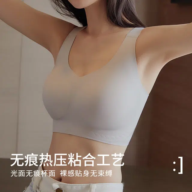 安娜蜜语 上托防下垂收副乳聚拢大胸显小无痕文胸 女款