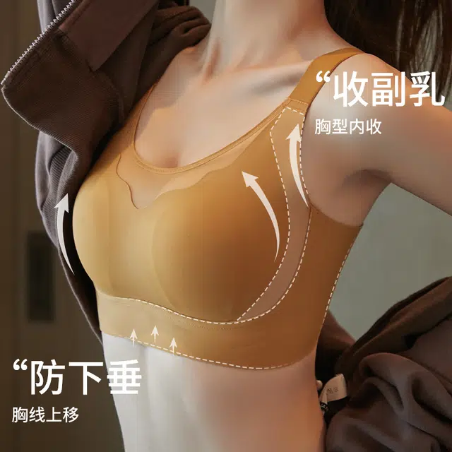 安娜蜜语 调整型系列 大码薄款兔耳杯防凸点大胸显小无痕无钢圈文胸 女款