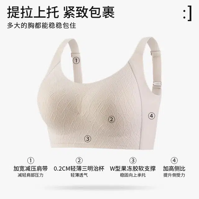 安娜蜜语 大胸显小胸上托聚拢收副乳防下垂无痕文胸 女款