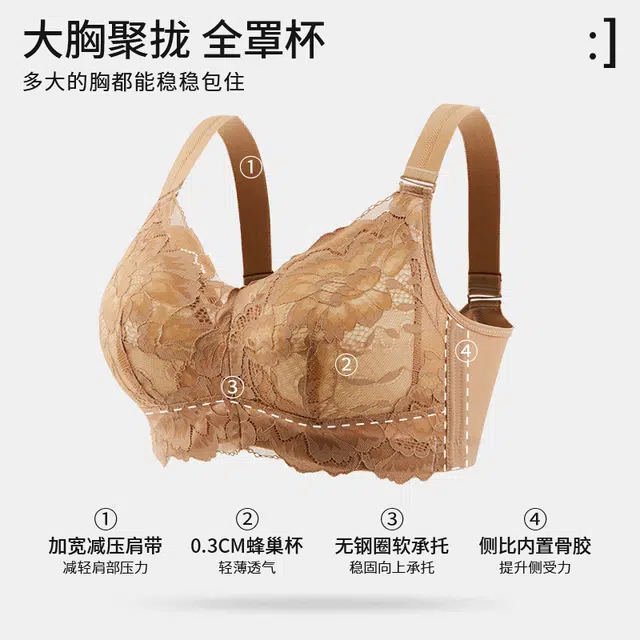 安娜蜜语 调整型蕾丝无钢圈上托防下垂胸罩聚拢收副乳文胸 女款