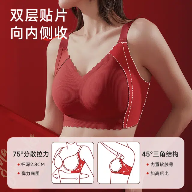 安娜蜜语 无痕无钢圈大胸显小聚拢上托防下垂收副乳文胸 女款