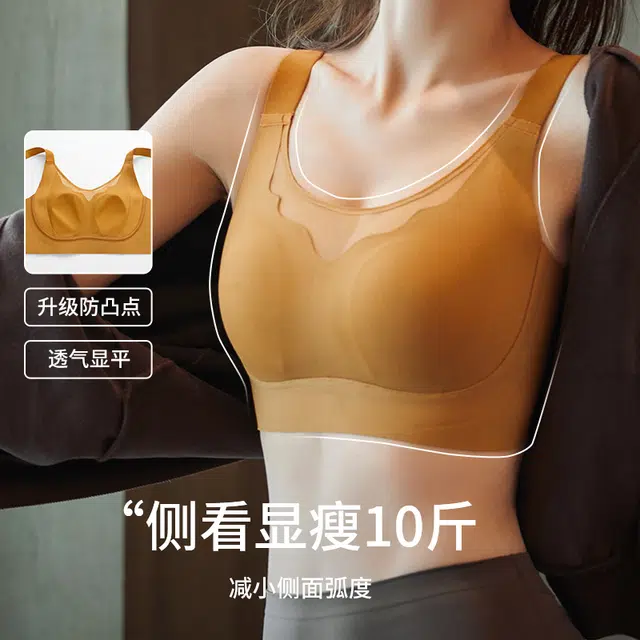 安娜蜜语 调整型系列 大码薄款兔耳杯防凸点大胸显小无痕无钢圈文胸 女款