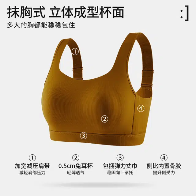安娜蜜语 调整型内衣女大胸显调整型收副乳上托防下垂无痕显瘦收副乳上托防下垂无痕胸罩文胸 女款