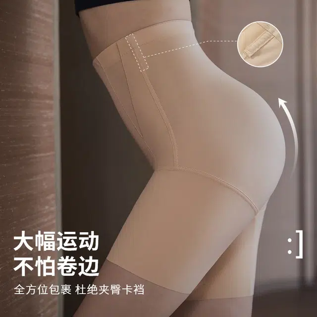 安娜蜜语 高腰塑型系列 纯色修身防走光高腰塑身裤 女款
