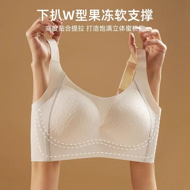 安娜蜜语 大胸显小胸上托聚拢收副乳防下垂无痕文胸 女款