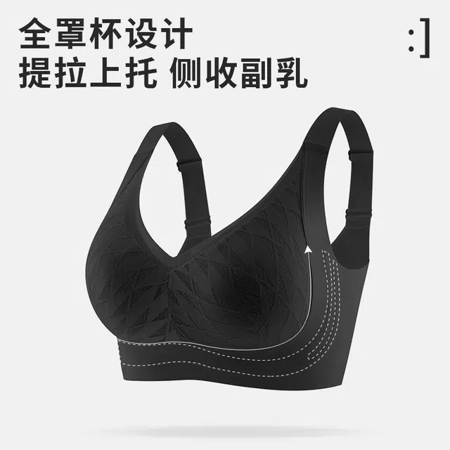 安娜蜜语 调整型收副乳内衣女薄款聚拢防下垂上托蕾丝文胸