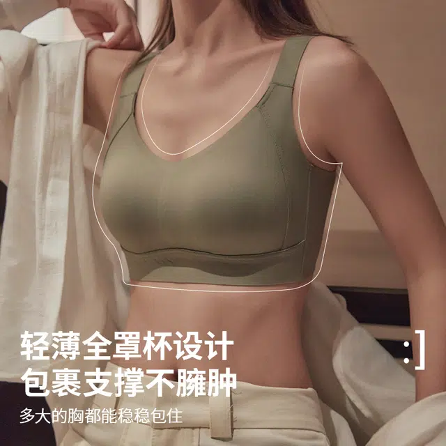 安娜蜜语 调整型收副乳内衣女大胸显小全罩杯防下垂束胸文胸