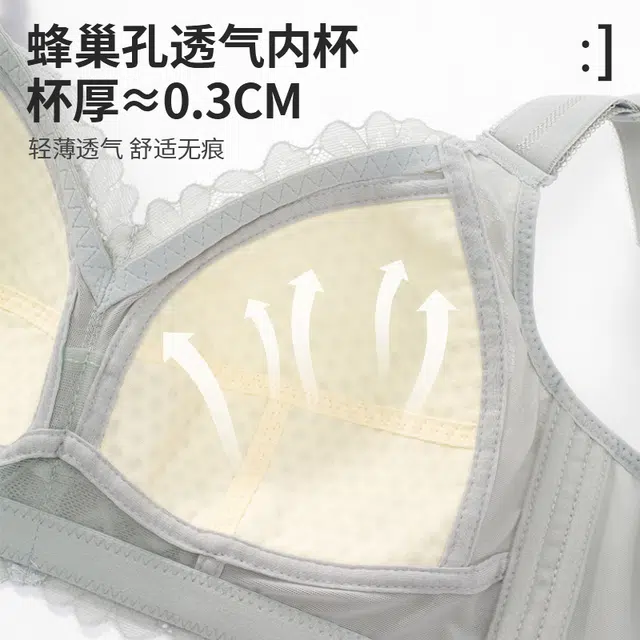 安娜蜜语 大胸显小蕾丝全罩杯薄款聚拢防下垂文胸 女款
