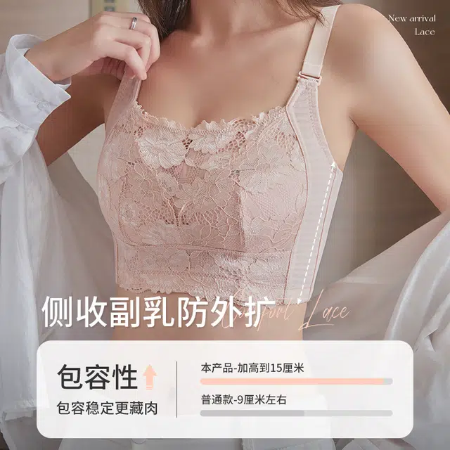 安娜蜜语 大胸显小透气蕾丝提拉防下垂收副乳文胸 女款