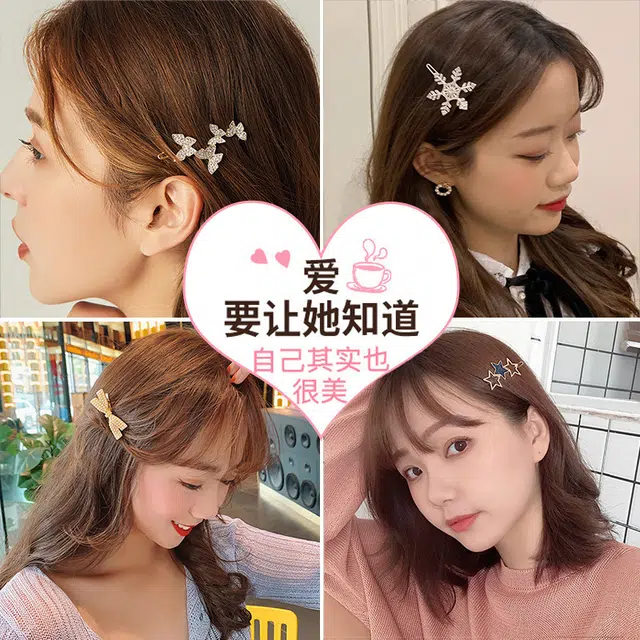 建禄 发饰一周可爱后脑勺顶夹蝴蝶结头花#好运 合金 发夹 女款