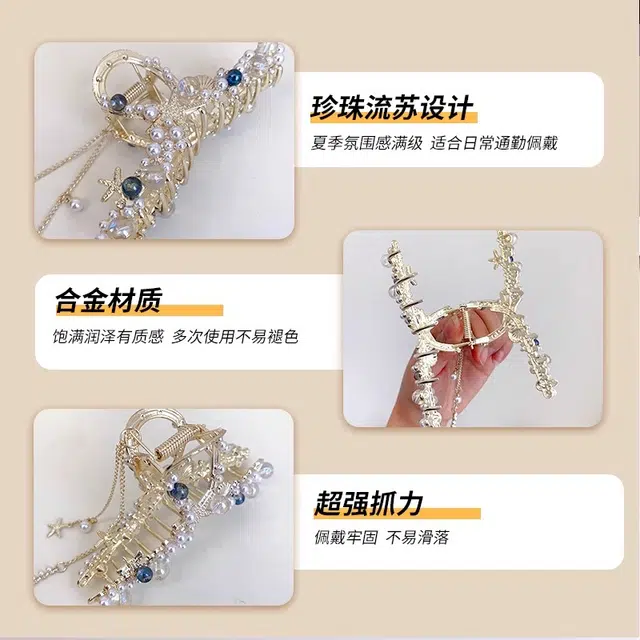 建禄 高级感海洋之心简约小清新小众设计优雅气质百搭 合金 发夹 女款
