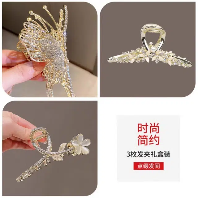 建禄 抓夹蝴蝶鲨鱼夹发卡花朵头饰配饰品日常轻奢通勤简约百搭精致高级感配饰优雅气质发饰品#好运 合金 发夹 女款