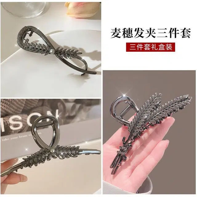 建禄 雅黑发饰三件套麦穗花朵发饰鲨鱼日常轻奢扭夹通勤简约百搭精致高级感优雅气质 合金 发夹 女款