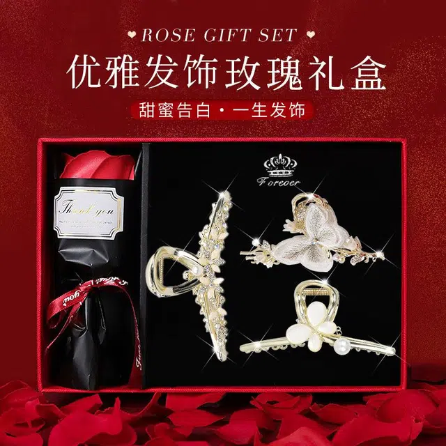 建禄 蝶舞发蝴蝶结头花盘发后脑勺#好运 合金 发夹 女款