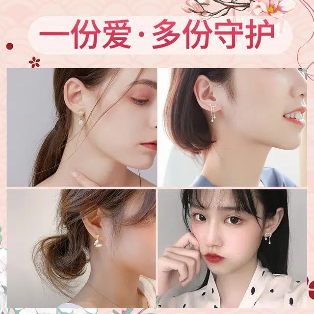 建禄 优雅甜美时尚通勤 合金 耳环 女款