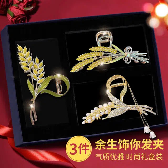 建禄 麦麦麦穗花朵抓夹发饰鲨鱼日常轻奢通勤简约百搭精致高级感优雅气质 合金 发夹 女款