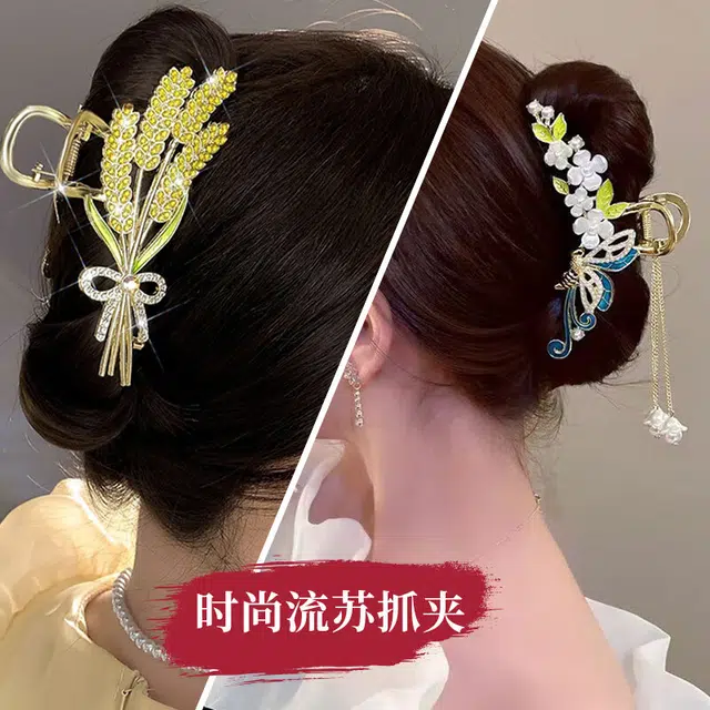 建禄 靛蓝蝴蝶麦穗花朵抓夹发饰鲨鱼日常轻奢通勤简约百搭精致高级感优雅气质#好运 合金 发夹 女款