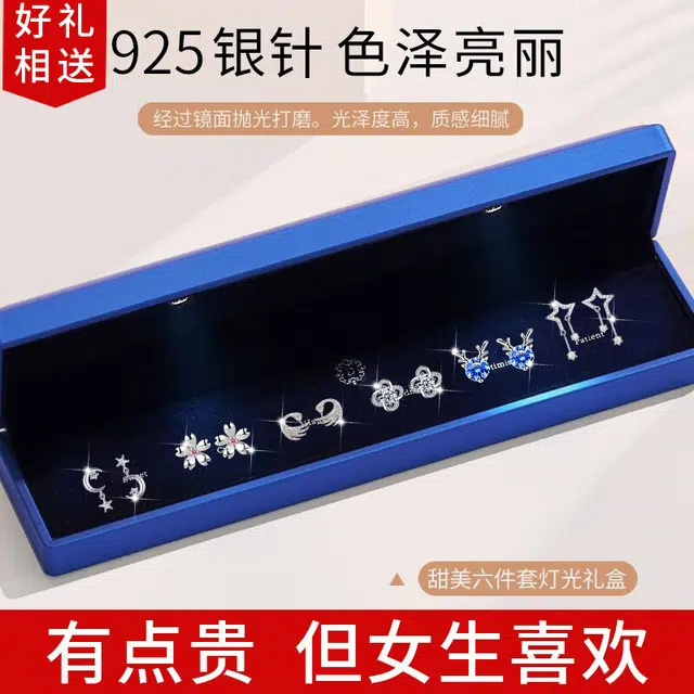 925