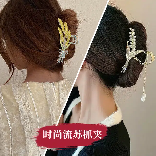 建禄 麦麦麦穗花朵抓夹发饰鲨鱼日常轻奢通勤简约百搭精致高级感优雅气质 合金 发夹 女款