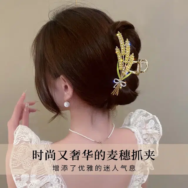 建禄 花韵饰集麦穗蝴蝶抓夹发饰鲨鱼日常轻奢通勤简约百搭精致高级感优雅气质#好运 合金 发夹 女款