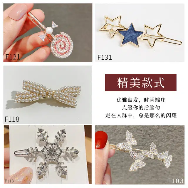 建禄 发饰一周可爱后脑勺顶夹蝴蝶结头花#好运 合金 发夹 女款
