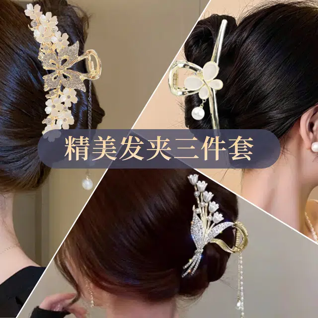 建禄 如遇春风麦穗花朵抓夹发饰鲨鱼日常轻奢通勤简约百搭精致高级感优雅气质 合金 发夹 女款