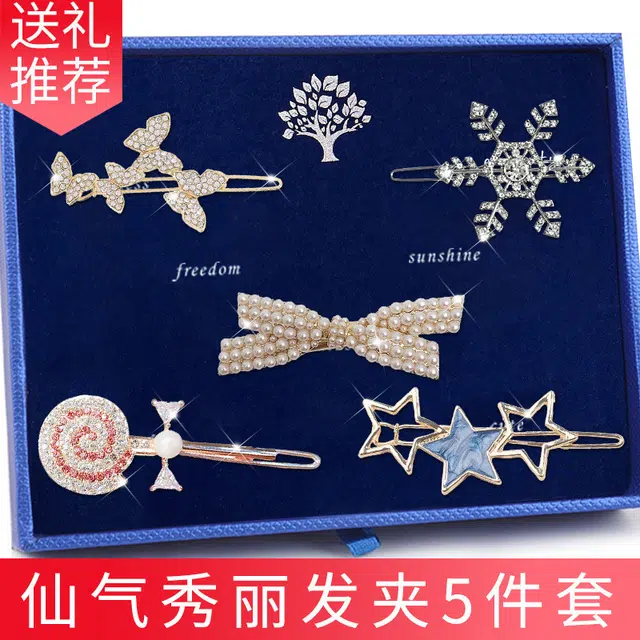 建禄 发饰一周可爱后脑勺顶夹蝴蝶结头花#好运 合金 发夹 女款