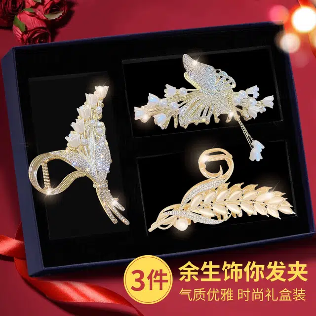 建禄 麦穗蝶舞花朵抓夹发饰鲨鱼日常轻奢通勤简约百搭精致高级感优雅气质 合金 发夹 女款