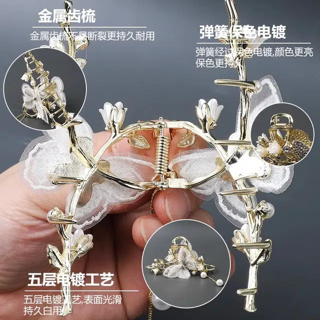 建禄 高级感蕾丝蝴蝶大号简约盘发后脑勺半扎发小清新小众设计优雅气质通勤百搭#好运 合金 发夹 女款