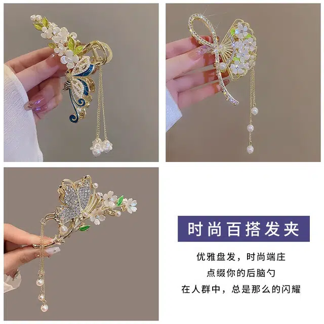 建禄 麦穗古风蝶舞花朵抓夹发饰鲨鱼日常轻奢通勤简约百搭精致高级感优雅气质 合金 发夹 女款
