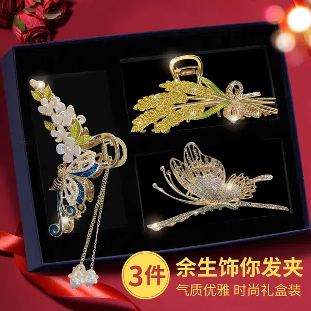 建禄 靛蓝蝴蝶麦穗花朵抓夹发饰鲨鱼日常轻奢通勤简约百搭精致高级感优雅气质#好运 合金 发夹 女款