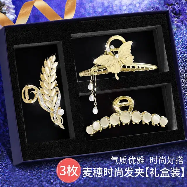 建禄 蝴蝶麦穗花朵鲨鱼日常轻奢通勤简约百搭精致高级感优雅气质#好运 合金 发夹 女款