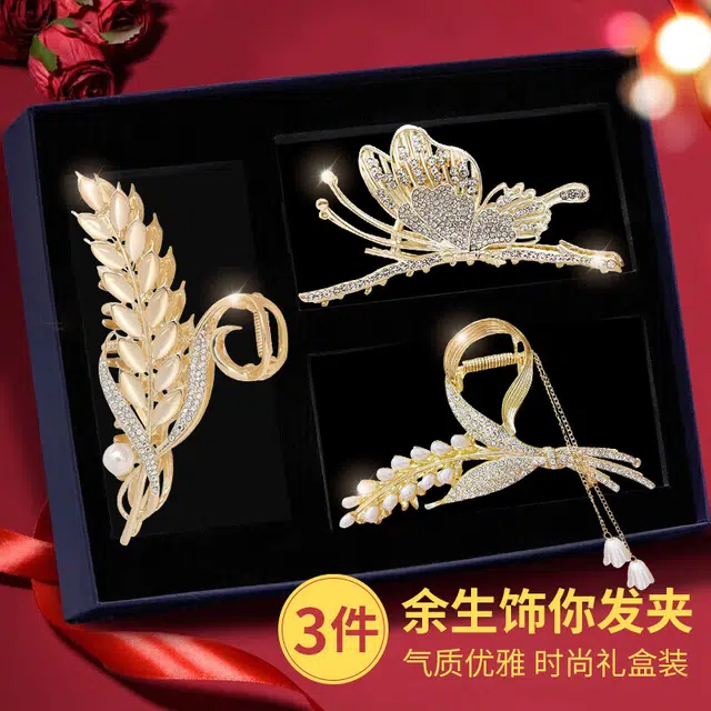 建禄 轻奢麦穗蝴蝶抓夹发饰鲨鱼日常轻奢通勤简约百搭精致高级感优雅气质#好运 合金 发夹 女款