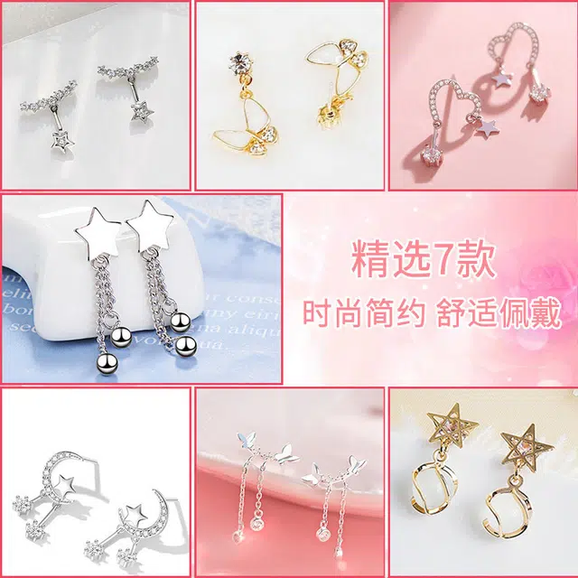 建禄 优雅甜美时尚通勤 合金 耳环 女款