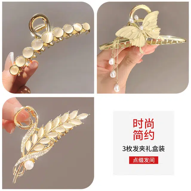建禄 轻奢蝴蝶麦穗唯美抓夹发饰鲨鱼日常轻奢通勤简约百搭精致高级感优雅气质#好运 合金 发夹 女款