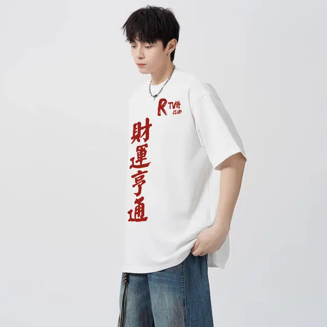 RTVH TT