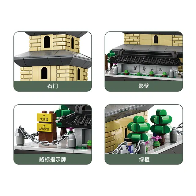 672pcs 5247