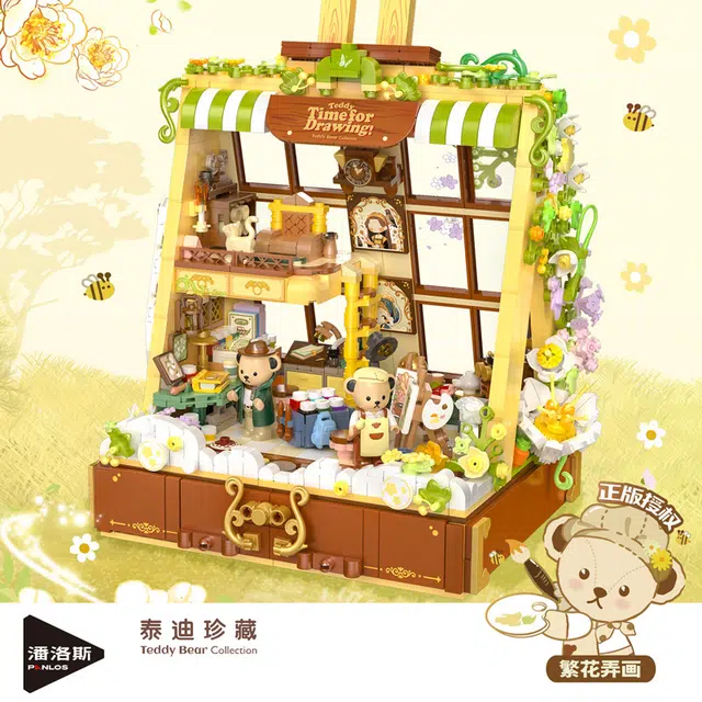 PANLOS BRICK 1685pcs 881304