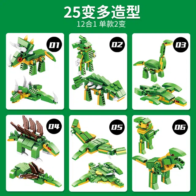 PANLOS BRICK 212 577pcs KQKD-633018