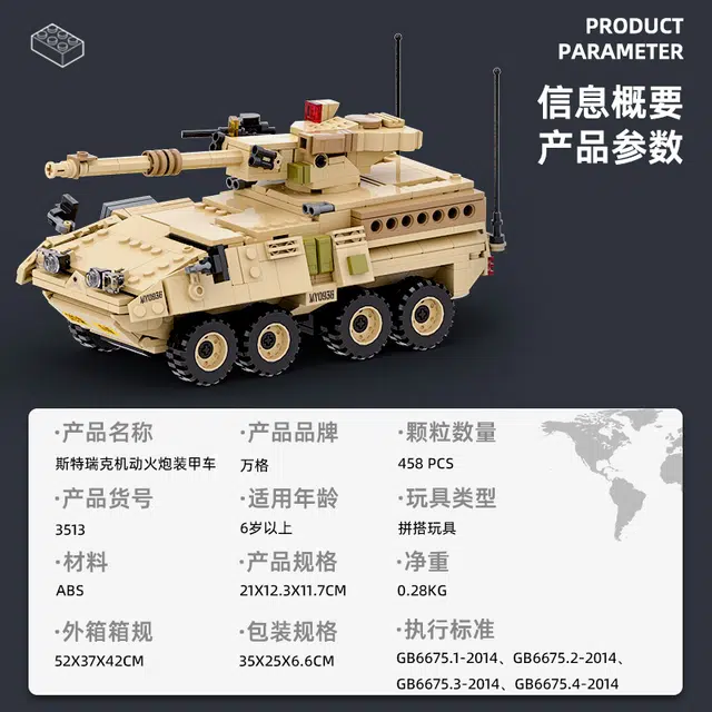 458pcs KQKD-WG-3513