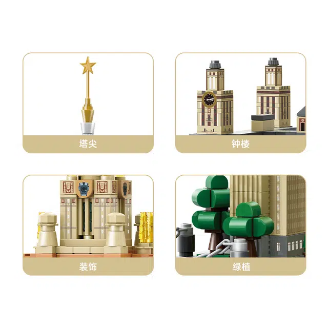 875pcs KQKD-WG-4227