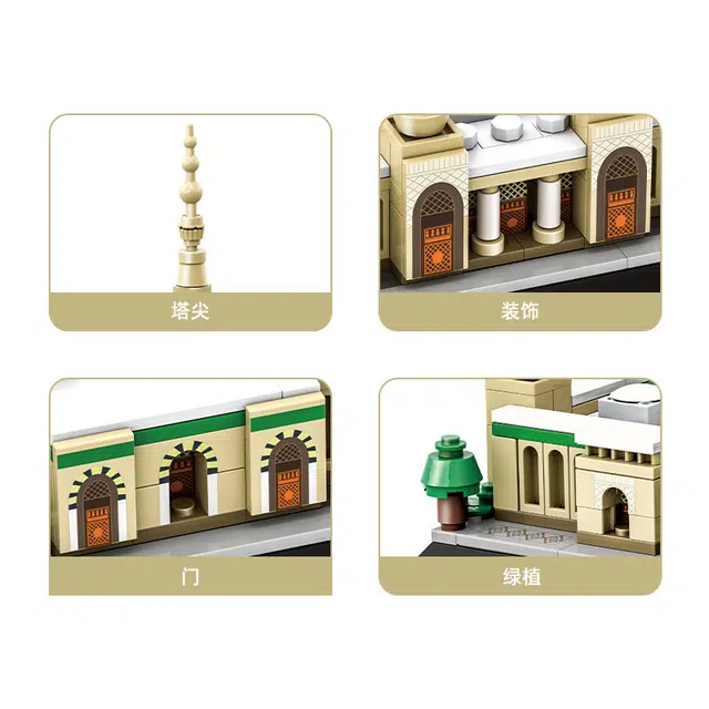 594pcs 4228
