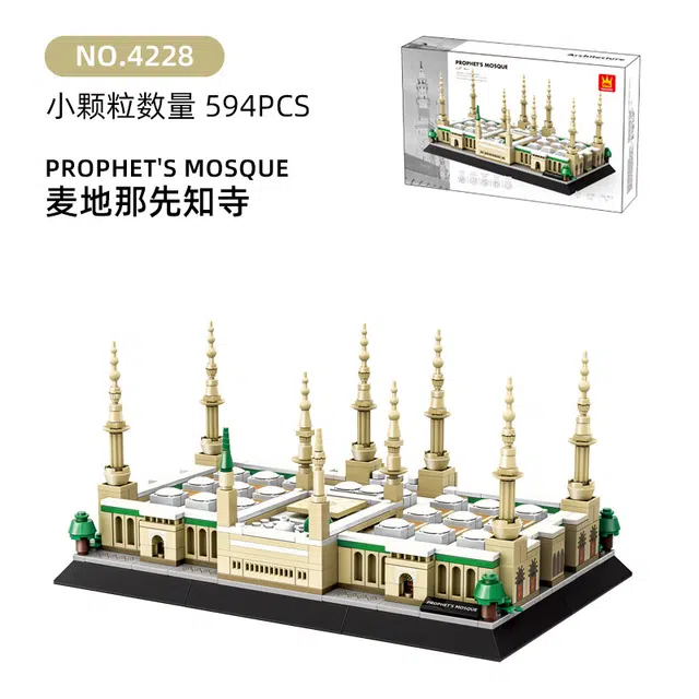 594pcs 4228
