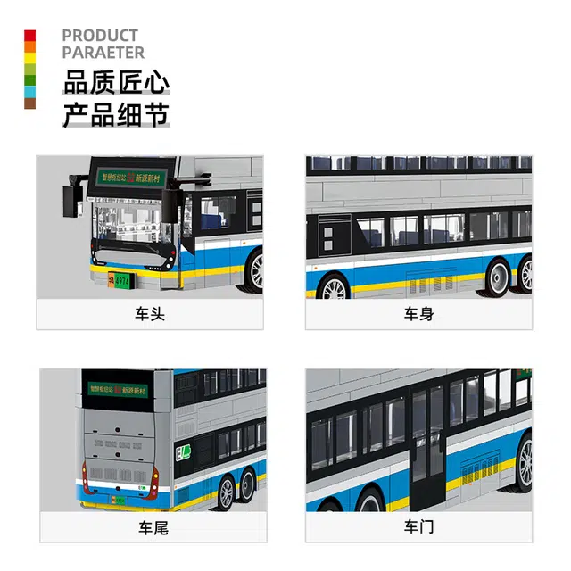 491pcs 4974
