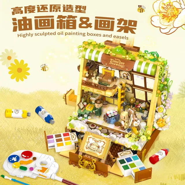 PANLOS BRICK 1685pcs 881304