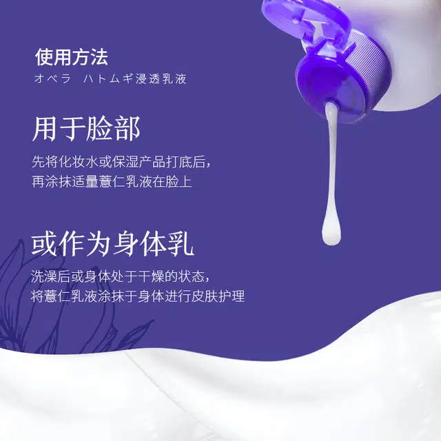 OPERA 230ml