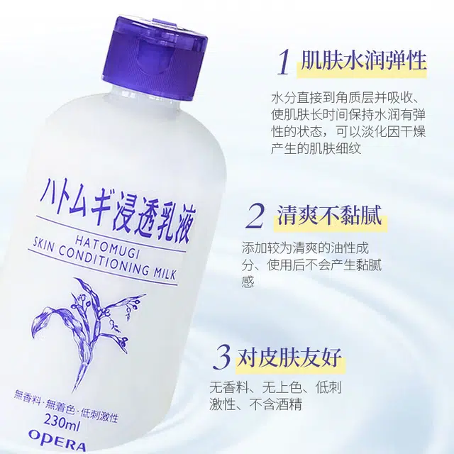 OPERA 230ml