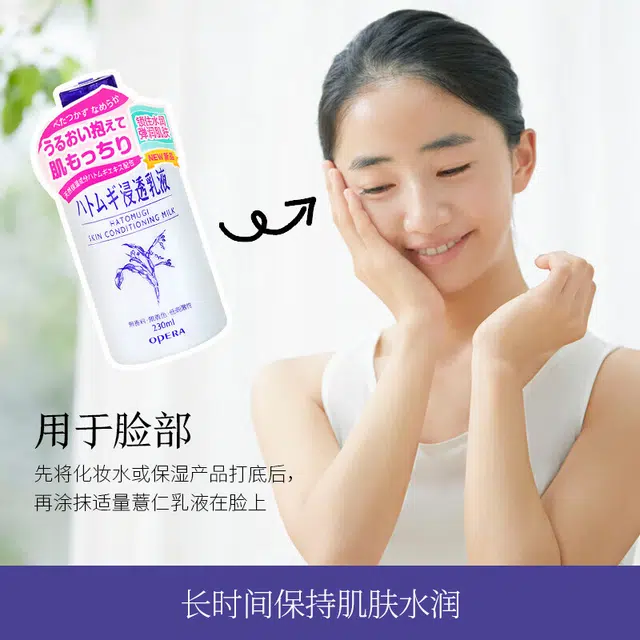 OPERA 230ml